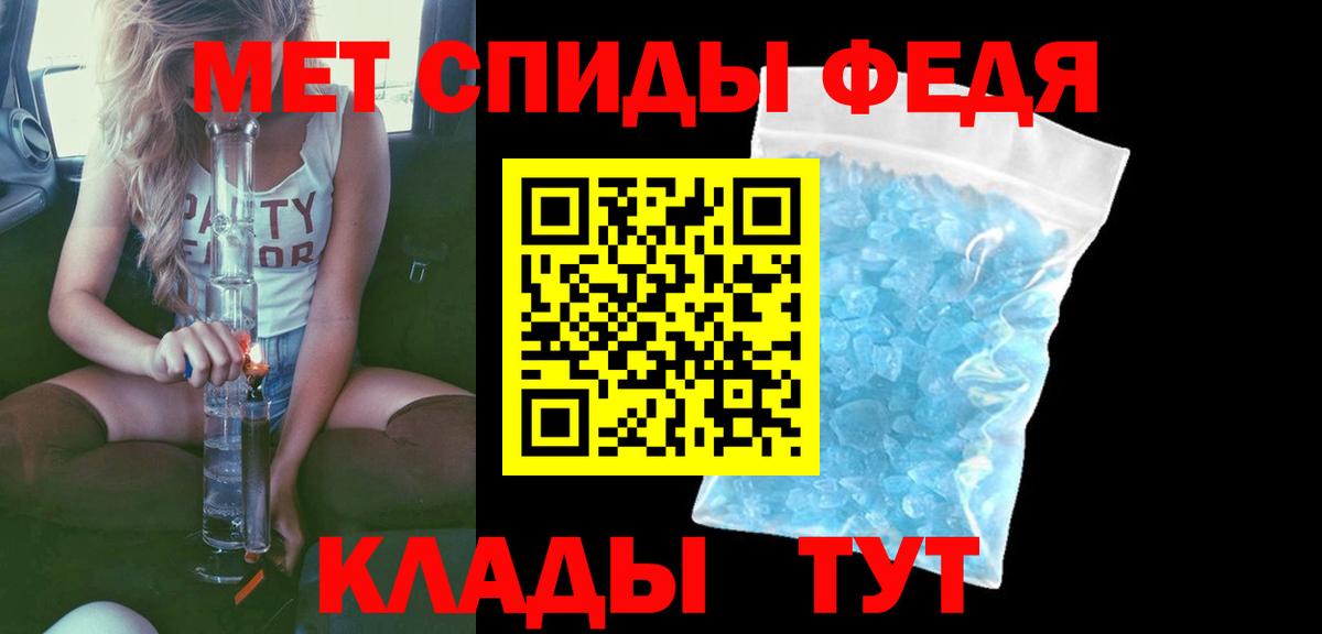Amphetamine Розовый Белая Калитва