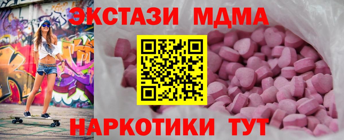 Ecstasy VHQ  как найти   Белая Калитва  Ecstasy VHQ  Вход с VPN 