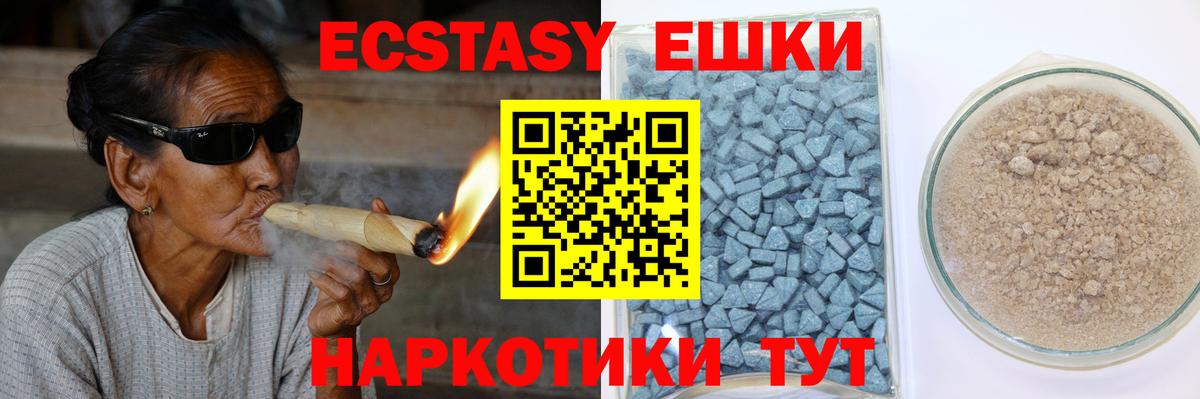 Ecstasy Punisher Белая Калитва