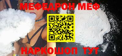 амф Гудермес