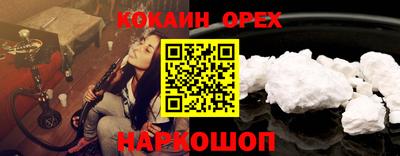 героин Долгопрудный