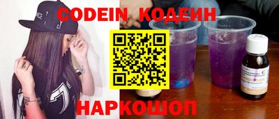 герыч Гуково