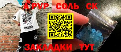 герыч Гуково