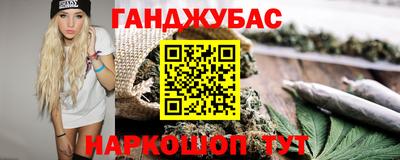 герыч Гуково