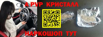герыч Гуково