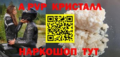 амф Гудермес