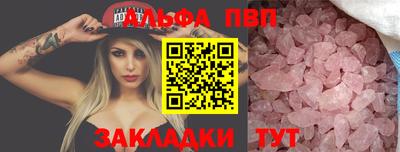 амф Гудермес