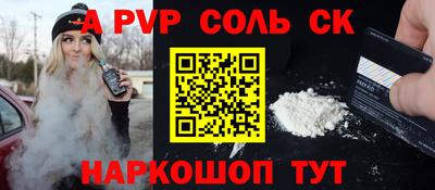 герыч Гуково