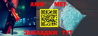 амф Гудермес