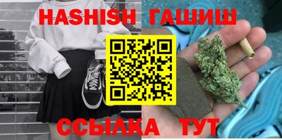 амф Гудермес