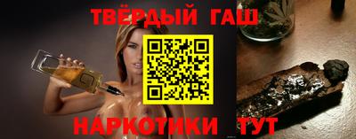 герыч Гуково