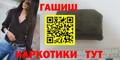 герыч Гуково