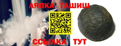 амф Гудермес