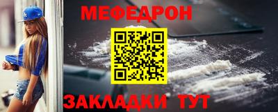 герыч Гуково