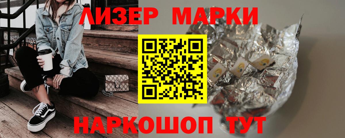 Лсд 25 экстази кислота  Лсд 25 экстази  Вход с VPN  Белая Калитва  LSD-25 экстази ecstasy 