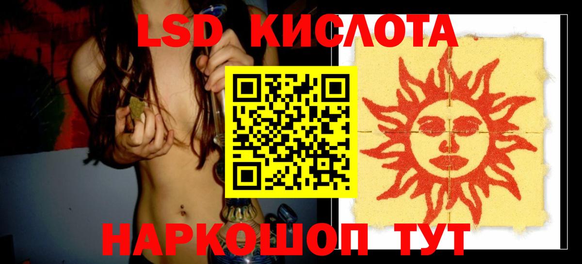 Белая Калитва  Гашиш  Вход с VPN  Амфетамин   ГАШ  Канабис  Меф кристаллы  ЭКСТАЗИ 
