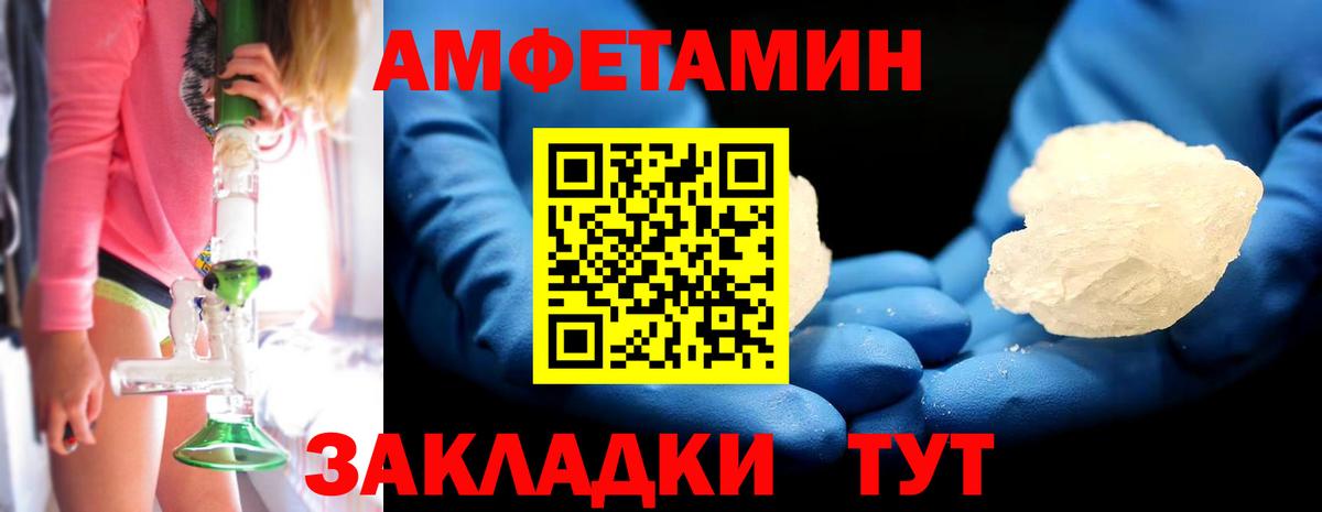 Первитин Декстрометамфетамин 99.9% Белая Калитва