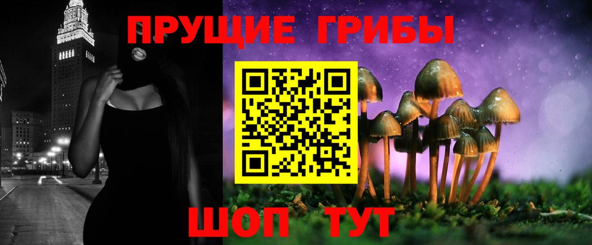 Галлюциногенные грибы ЛСД  Вход с VPN  Белая Калитва 