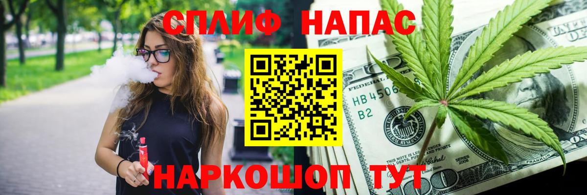 Конопля Amnesia Белая Калитва